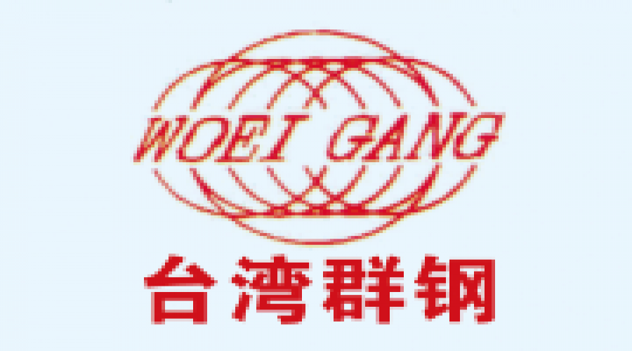 台灣群鋼